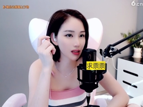 636353主播照片