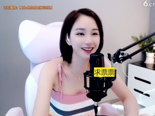 636353主播照片