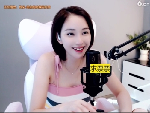 636353主播照片