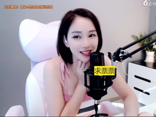 636353主播照片