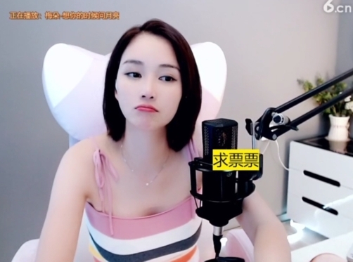 636353主播照片