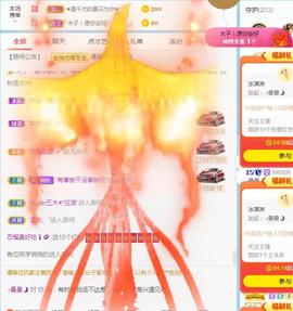 曼曼🌙暂停直播主播照片