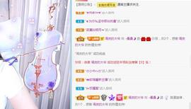 曼曼🌙暂停直播主播照片