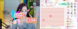 梨莎挺住啊主播照片