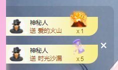 👑䒕暖宝好运旺旺旺主播照片