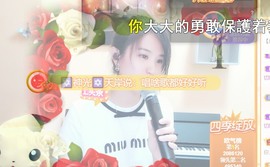 🎙千千👑紫霞殿主播照片