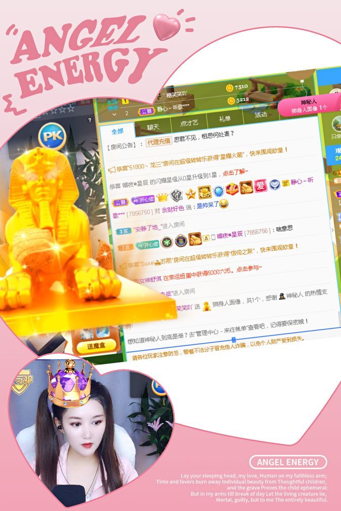 糖笑笑゛等风也等伱的图片
