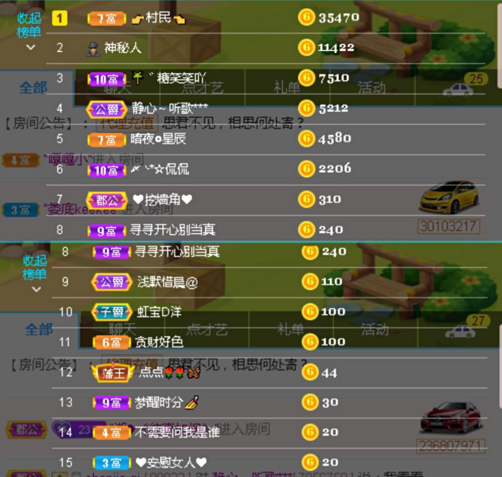 糖笑笑゛等风也等伱的图片