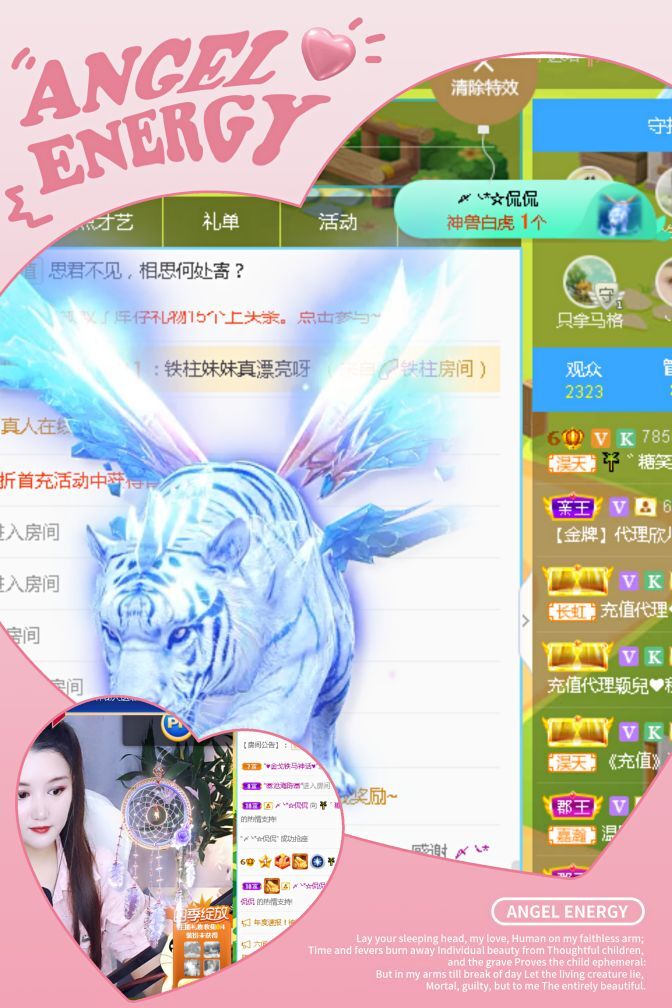 糖笑笑゛等风也等伱的图片