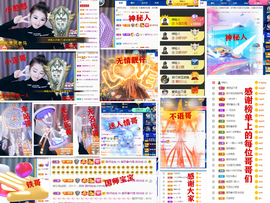 爱笑🌺好运常伴左右主播照片