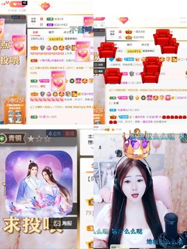 虹宝❣唱歌晚11点主播照片