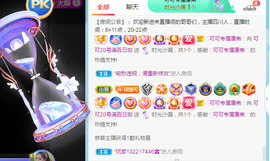 新人可可吖头主播照片