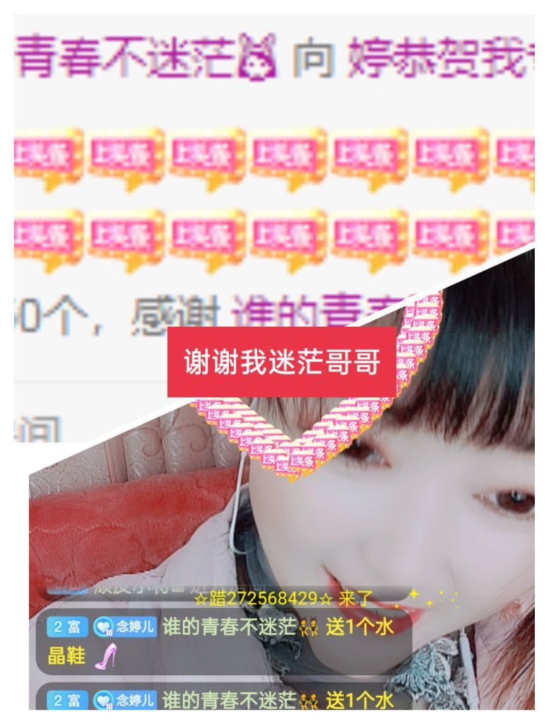 婷婷💕感恩有你陪伴的图片