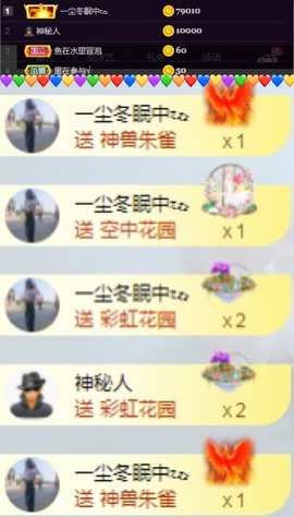泡泡不困！主播照片
