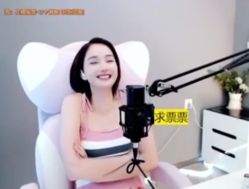 636353主播照片