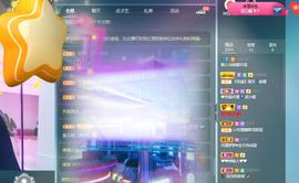 QI琪巴啦啦能量主播照片