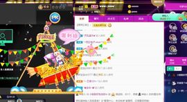 小甜贪财好色💕的图片