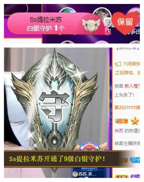 苏苏，越来越好的图片