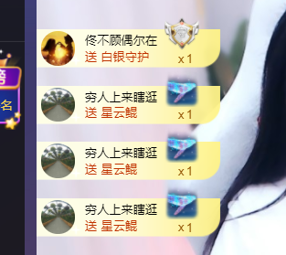 ♚~小巴豆~贪财好色的图片