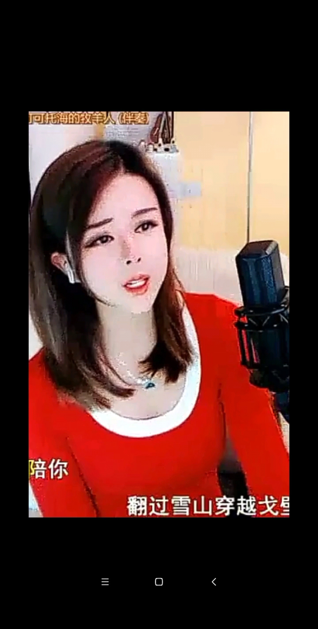可可托海的牧羊人