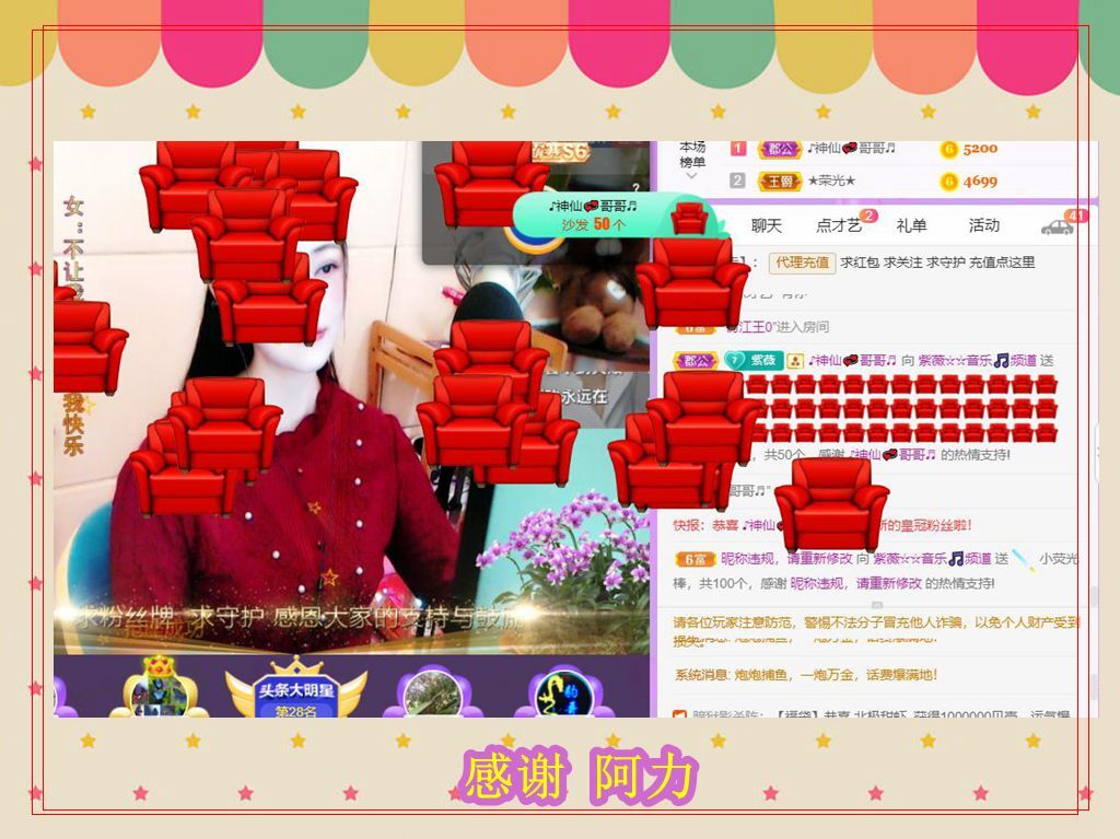 紫薇☆☆音乐频道的图片