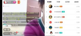 广西玲玲🌻主播照片