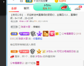 新人可可吖头主播照片
