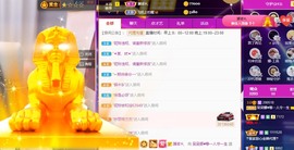 呆呆娜♥♥唱歌呐主播照片