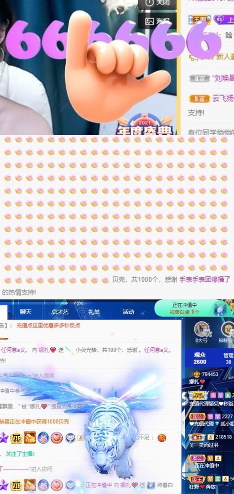 娜扎🧸休1天哦的图片