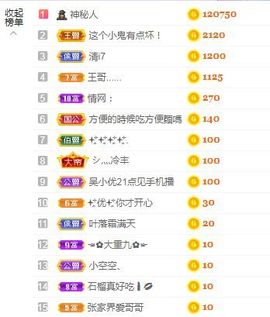 心中无结。。主播照片