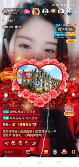 心中无结。。主播照片