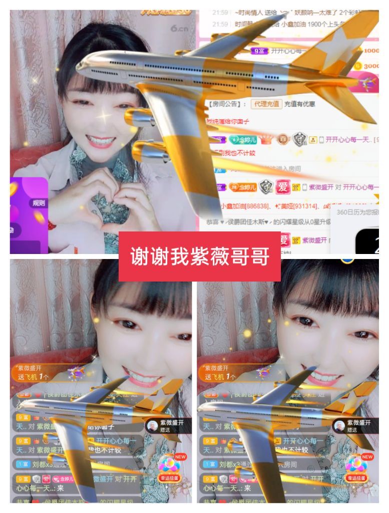 婷婷💕感恩有你陪伴的图片