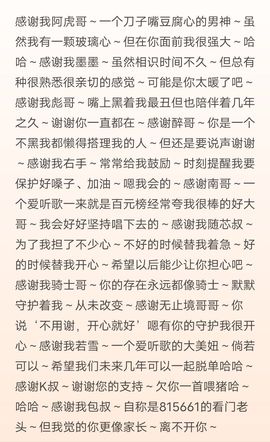 芯瑶❤️爱唱歌～主播照片