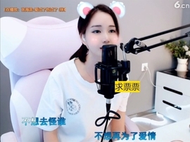 66dg69主播照片