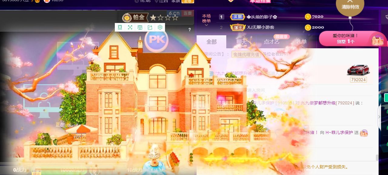 菲儿♥好运来🌈的图片