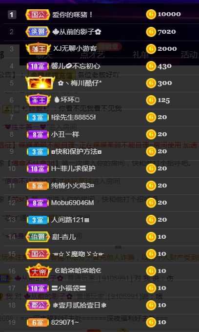 菲儿♥好运来🌈的图片