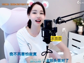 66dg69主播照片