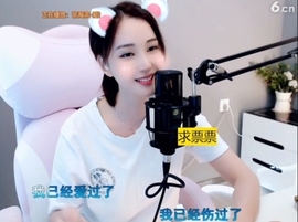 66dg69主播照片