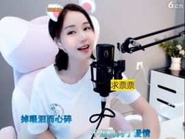 66dg69主播照片
