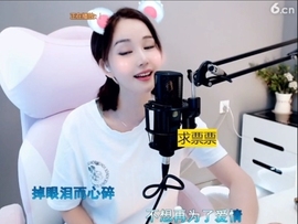 66dg69主播照片