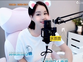 66dg69主播照片