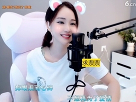 66dg69主播照片