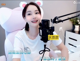 66dg69主播照片