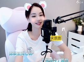 66dg69主播照片