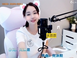 66dg69主播照片