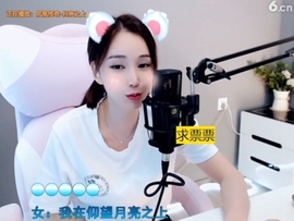 66dg69主播照片