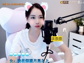 66dg69主播照片