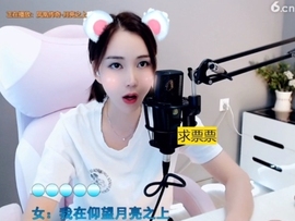 66dg69主播照片