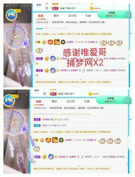 金麒麟安静唱歌🎤的图片