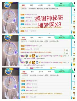 金麒麟安静唱歌🎤的图片